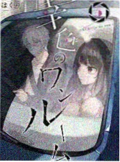 声生不息 综艺海报